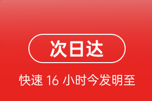 连云港花果山空运航空货运 航空货运