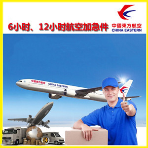 连云港花果山空运公司谈空运的四大作用是什么